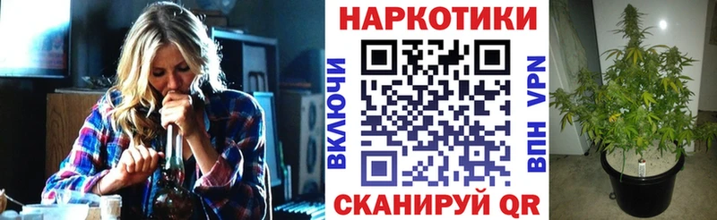 Купить наркоту Комсомольск-на-Амуре Марихуана  Мефедрон  kraken ONION  СОЛЬ  ГАШИШ  Cocaine 