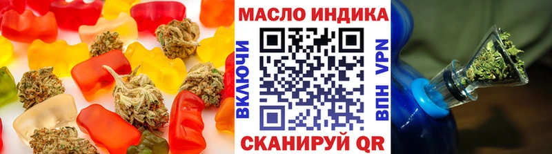 Печенье с ТГК конопля  Комсомольск-на-Амуре 