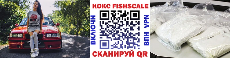 наркошоп  Комсомольск-на-Амуре  COCAIN Колумбийский 