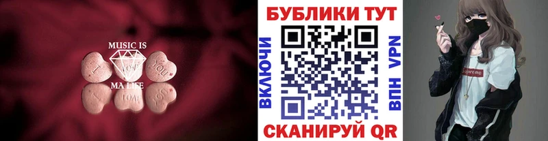 Ecstasy бентли  Комсомольск-на-Амуре 