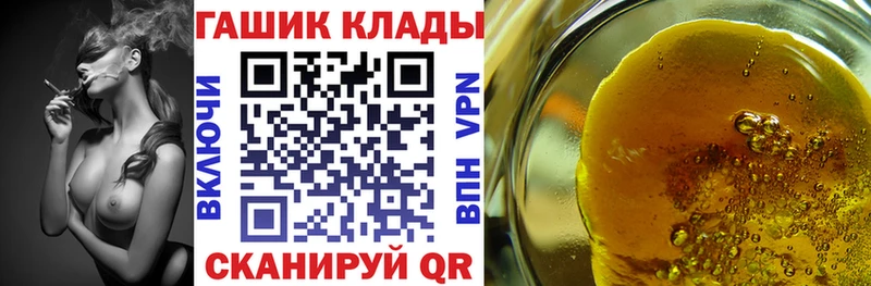 Гашиш Изолятор  хочу   Комсомольск-на-Амуре 