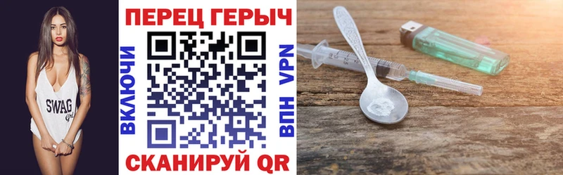 Героин гречка Комсомольск-на-Амуре