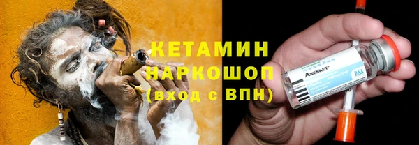 стафф Абинск