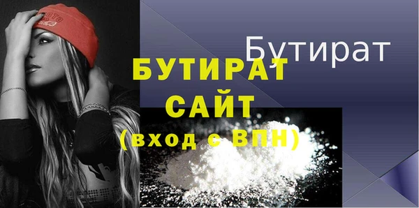 стафф Абинск