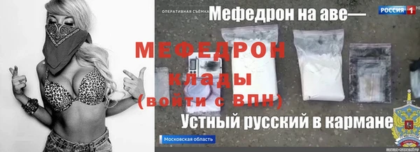 круглые Абаза