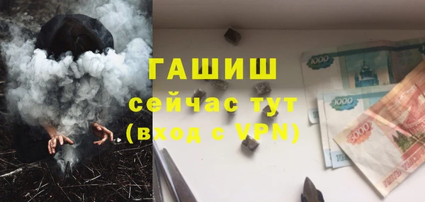 стафф Абинск