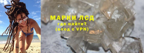 стафф Абинск