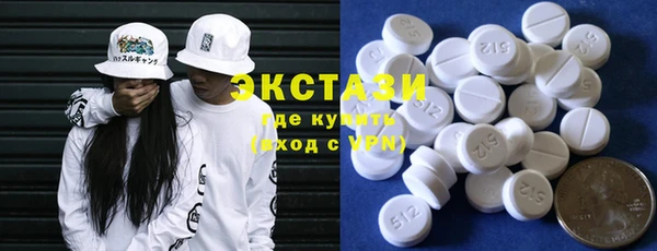 стафф Абинск