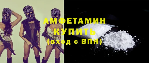 стафф Абинск