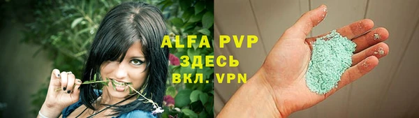 герыч Абдулино