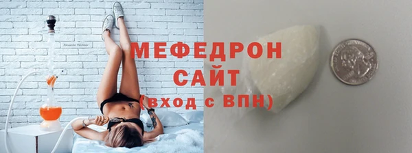 круглые Абаза