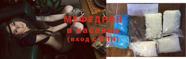 стафф Абинск