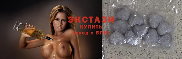 круглые Абаза