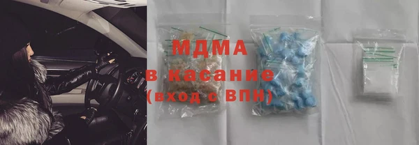 круглые Абаза