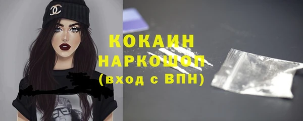 герыч Абдулино