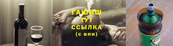 круглые Абаза