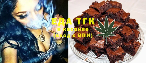 герыч Абдулино