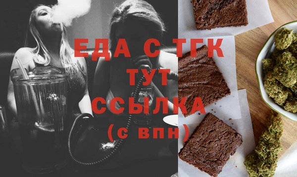 круглые Абаза
