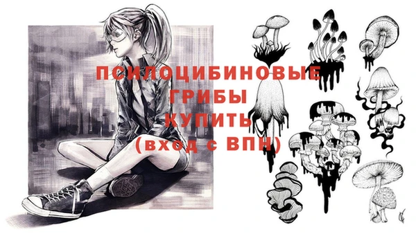 герыч Абдулино