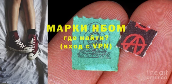 герыч Абдулино