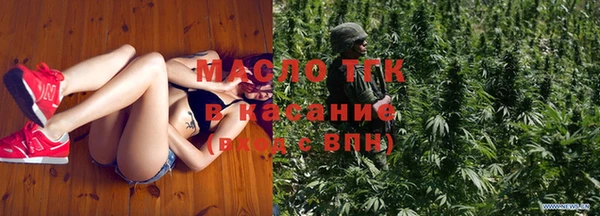 мяу мяу мука Горняк
