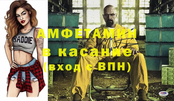 стафф Абинск