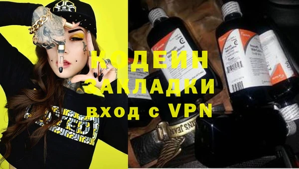 стафф Абинск