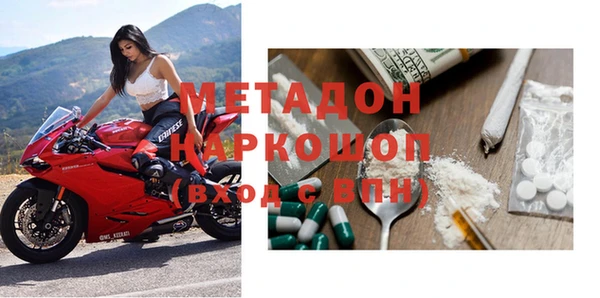 альфа пвп Заводоуковск