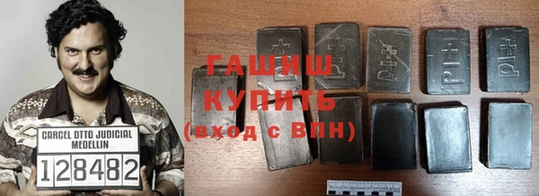 круглые Абаза