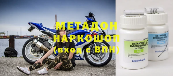 марки nbome Заволжье