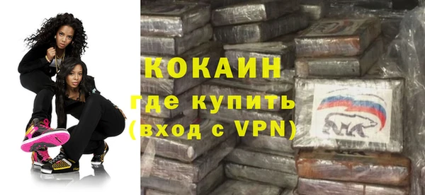 герыч Абдулино
