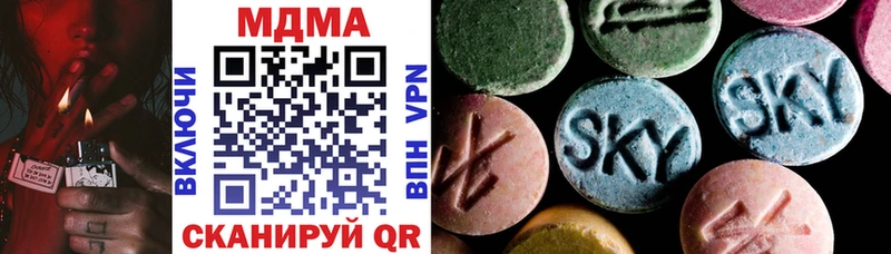 MDMA VHQ  Комсомольск-на-Амуре 