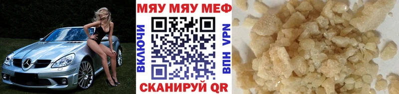 сколько стоит  Комсомольск-на-Амуре  Меф VHQ 