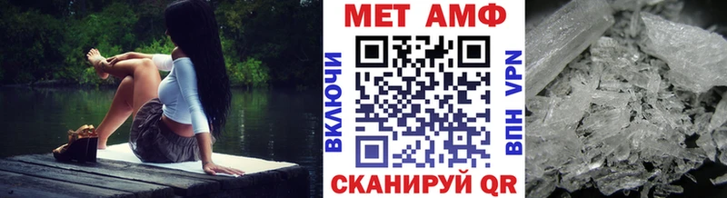 даркнет сайт  МЕГА рабочий сайт  МЕТАМФЕТАМИН витя  Комсомольск-на-Амуре 