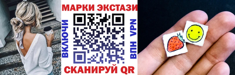 даркнет сайт  Комсомольск-на-Амуре  Марки 25I-NBOMe 1500мкг 