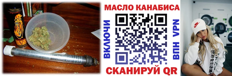 Дистиллят ТГК Wax  Комсомольск-на-Амуре 