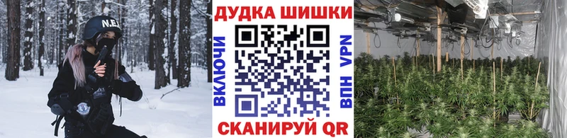 Марихуана сатива Комсомольск-на-Амуре